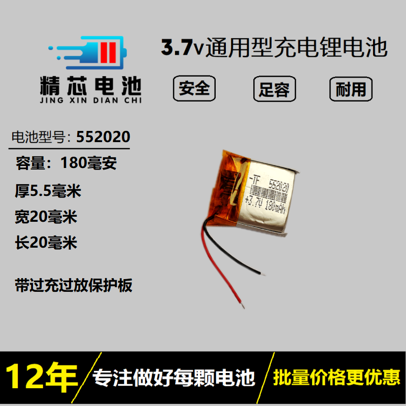 大容量智能穿戴电话手表内置电池