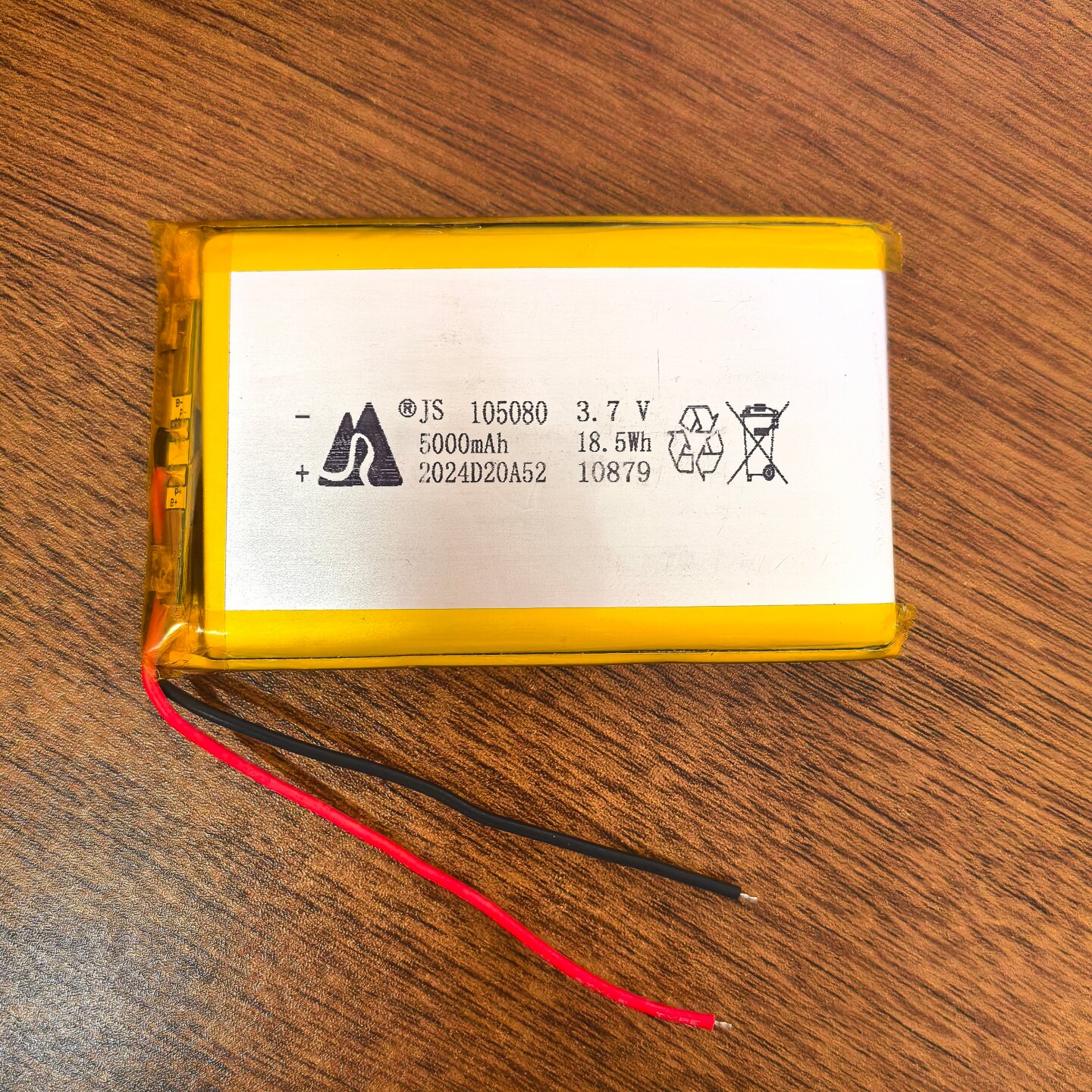 105080聚合物锂电池5000mAh3.7V