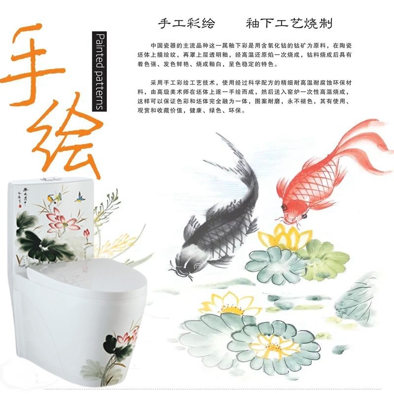 乐在其中釉下手工彩绘陶瓷坐便器中国风青花瓷艺术马桶红牡丹座便