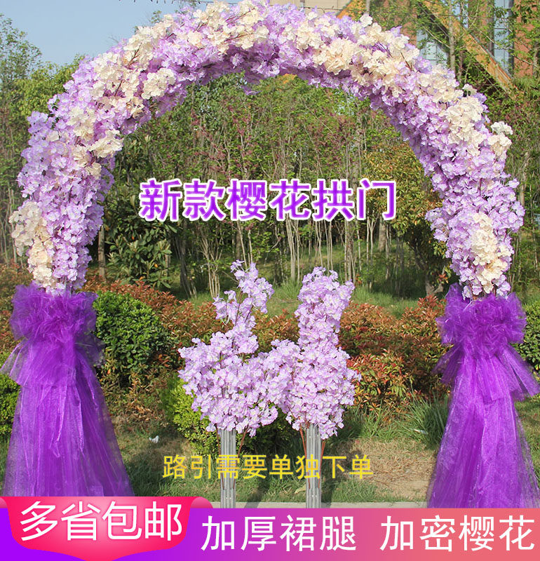 新款婚庆仿真樱花花门幸福门绢花拱门结婚拱门开业活动店庆花门_虎窝淘