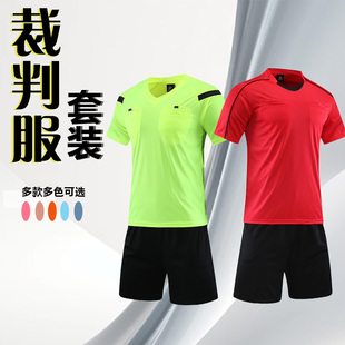 新款专业篮球裁判服个性定制裁判透气领队服装裁判裤团购定制