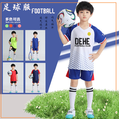 儿童运动足球服舒适时尚