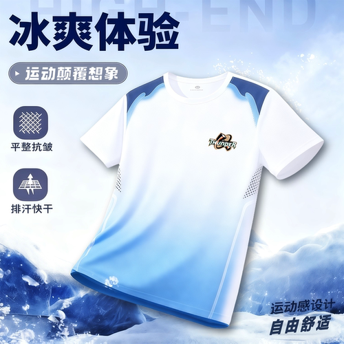 运动套装舒适舒适透气排汗