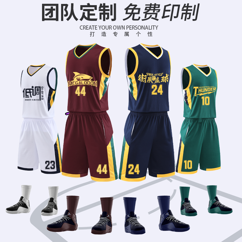 夏款篮球服套装定制印字DIY成人男女快干透气训练比赛运动篮球队
