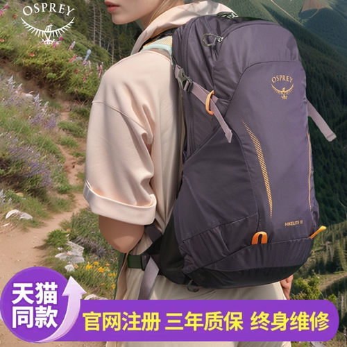 登山户外旅行徒步背包