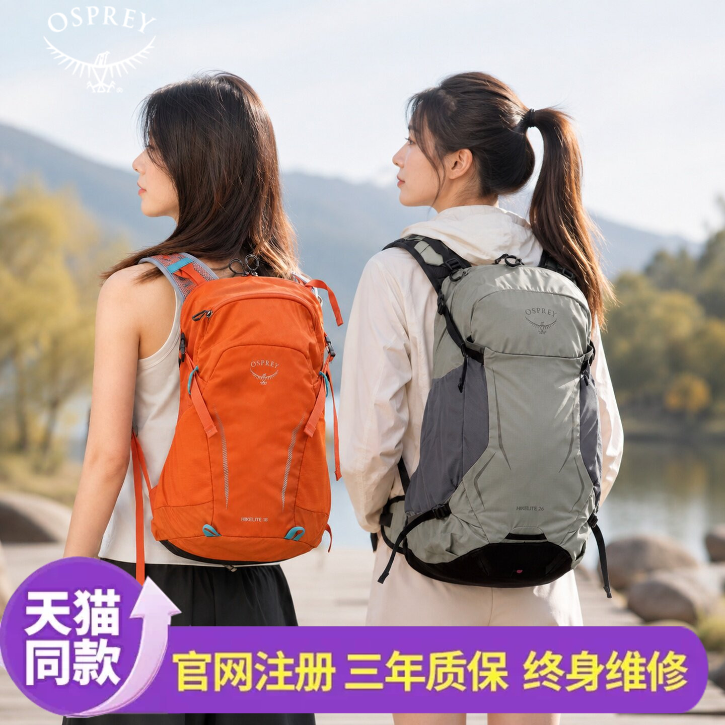 登山户外旅行徒步背包图片