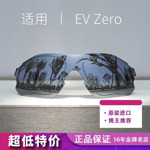 适用全天候变色镜片骑行眼镜配件
