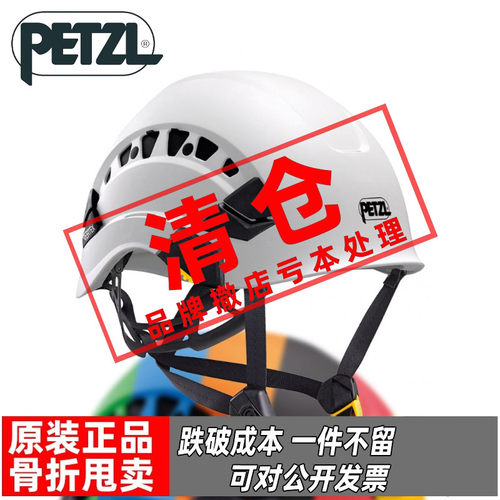 探洞救援防护安全帽舒适头盔