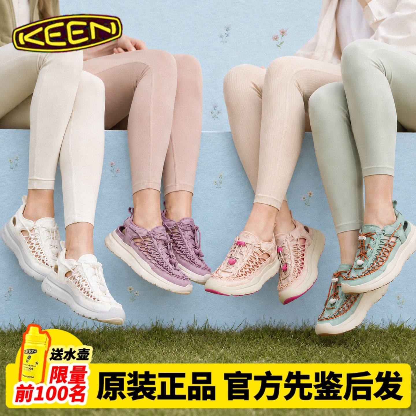 科恩KEEN户外编制凉鞋夏季UNEEK图片