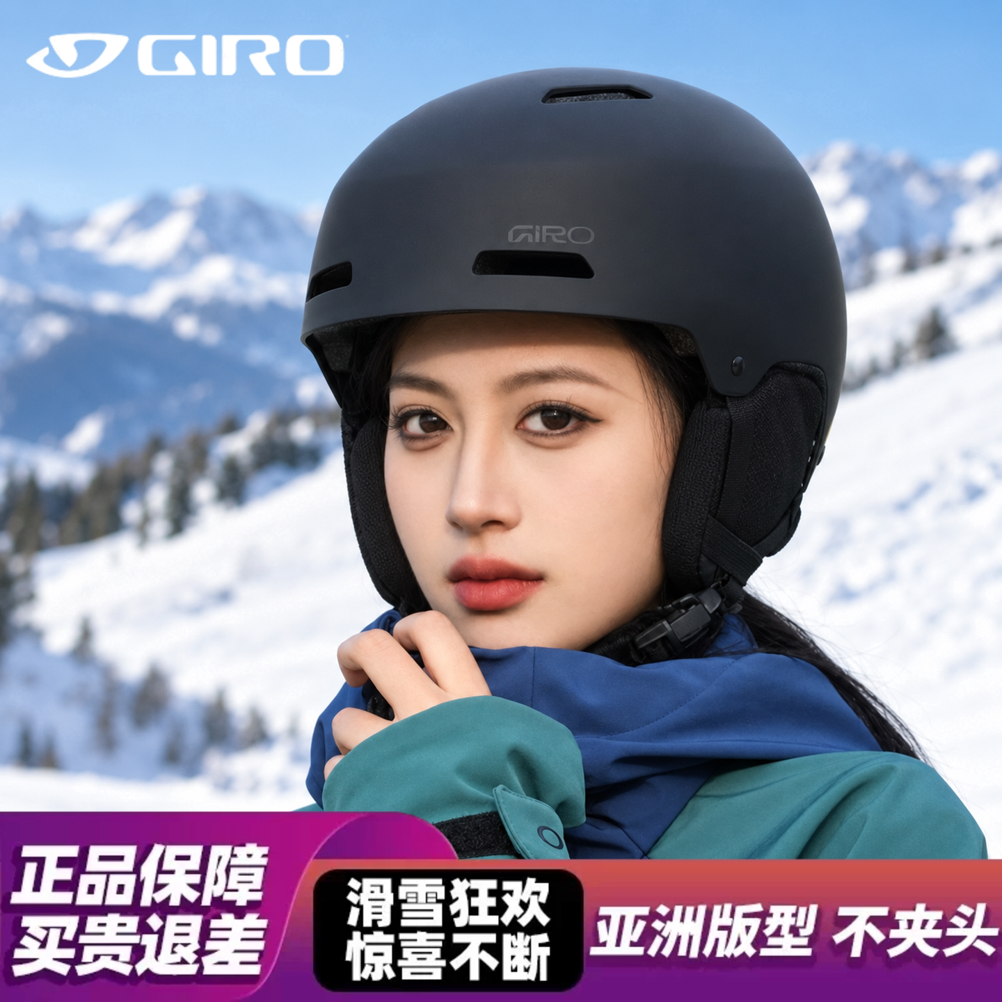 欧克利滑雪头盔单板双板速滑图片