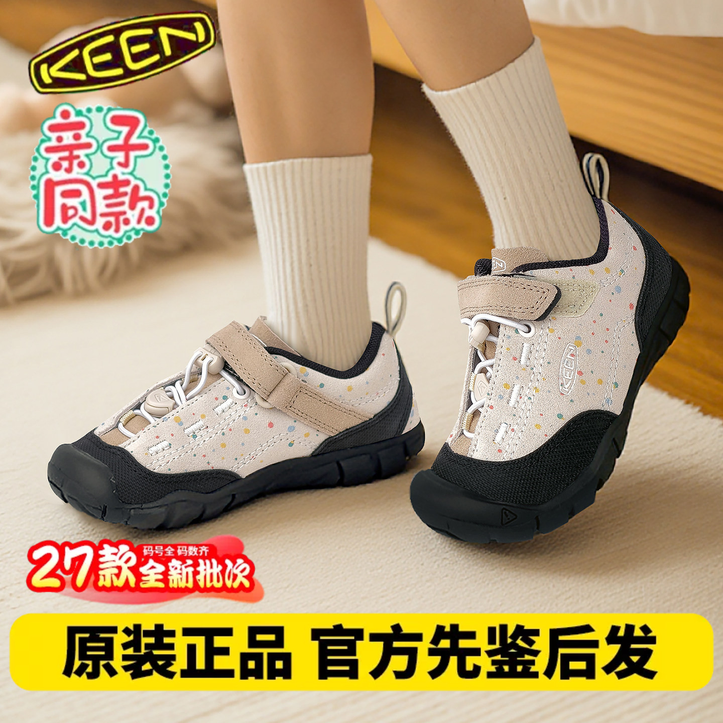 keen科恩jasper登山徒步鞋运动户外耐磨透气轻便男女儿童亲子鞋