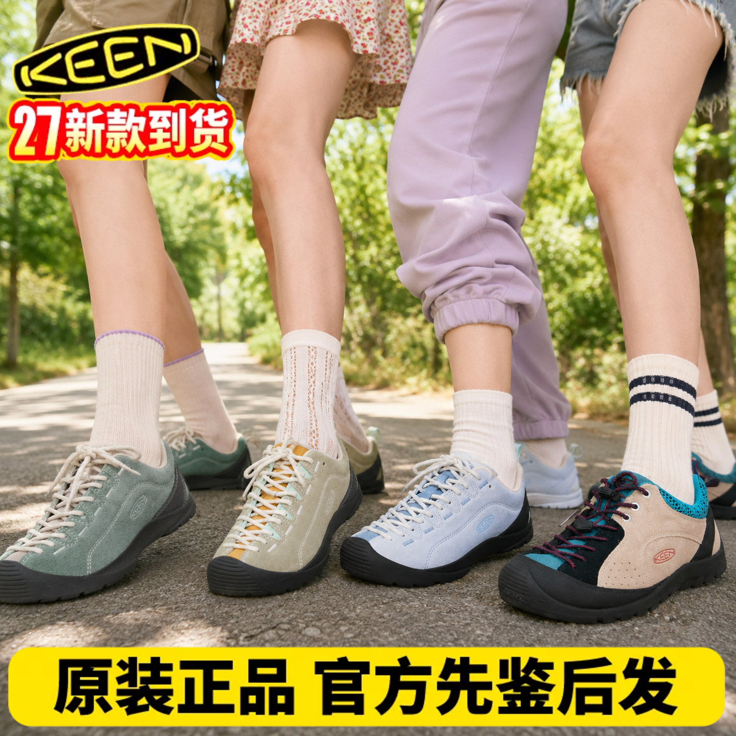 科恩keen jasper 山系户外登山运动徒步露营鞋男女休闲旅游小丑鞋