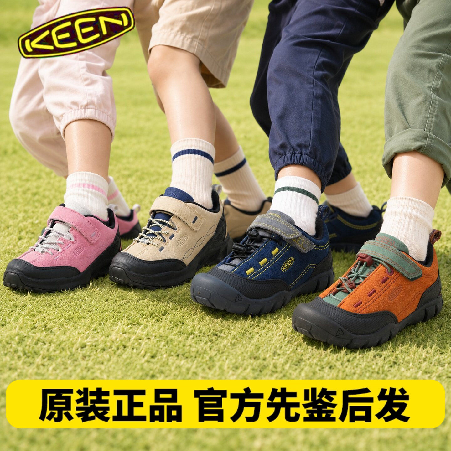 KEEN儿童登山鞋Jasper男女童鞋图片