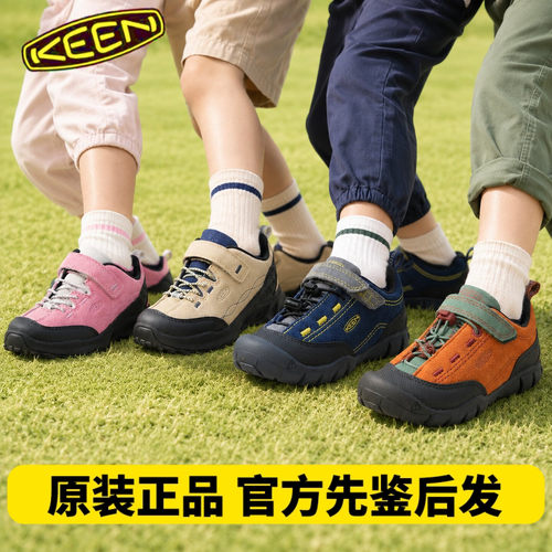 KEEN儿童登山鞋Jasper男女童鞋