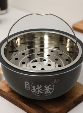 适用苏泊尔球釜IH电磁电饭煲CFXB40HC19-120蒸格/蒸笼/蒸屉/篦子
