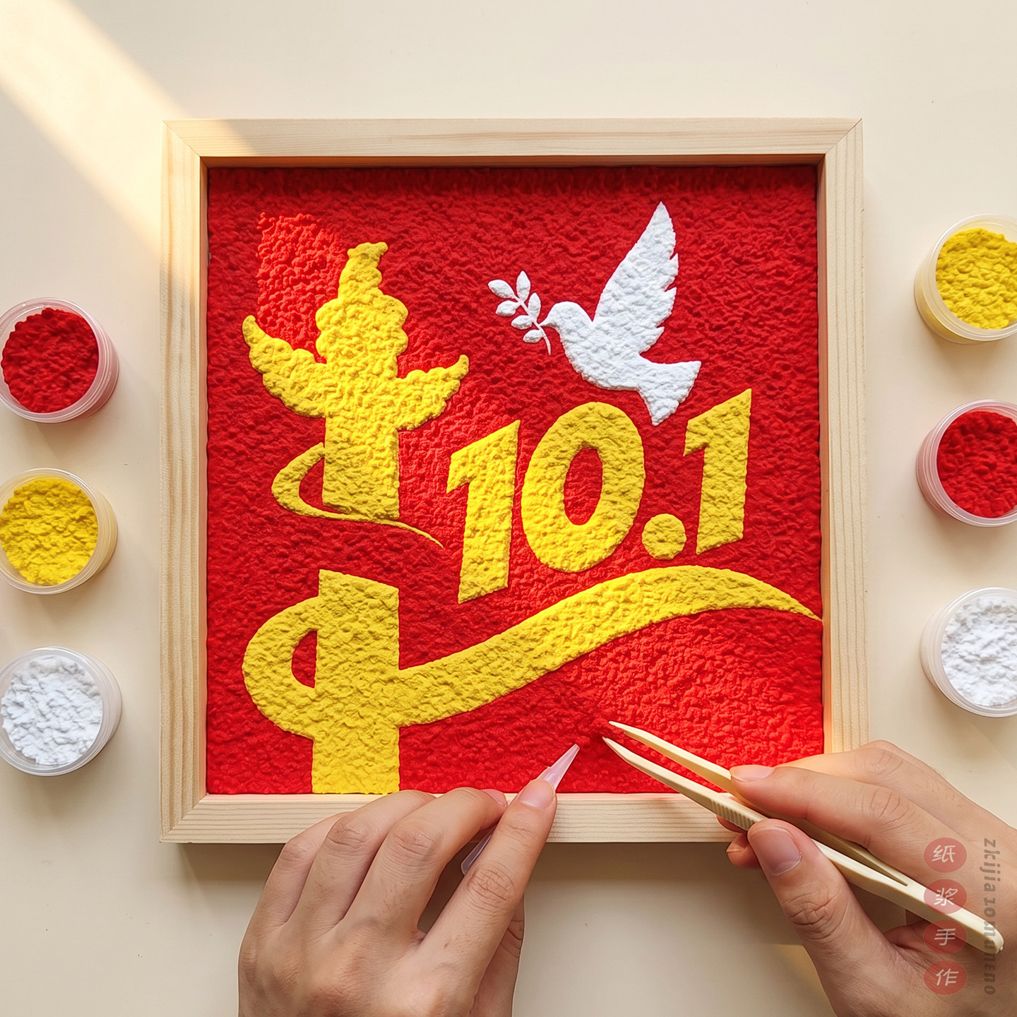 国庆节中秋节纸浆画手工diy材料