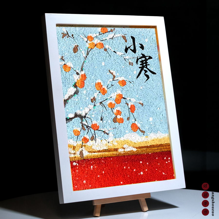 纸浆画DIY24节气材料包手工画数字油画填充画装饰风景国潮故宫-封面