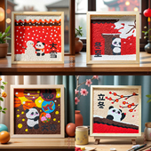 非遗纸浆画手工diy24节气立秋国潮熊猫数字油画儿童原木框填色画