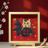 福字马年春节数字油画纸浆画儿童diy材料包木框丙烯画定制亲子画