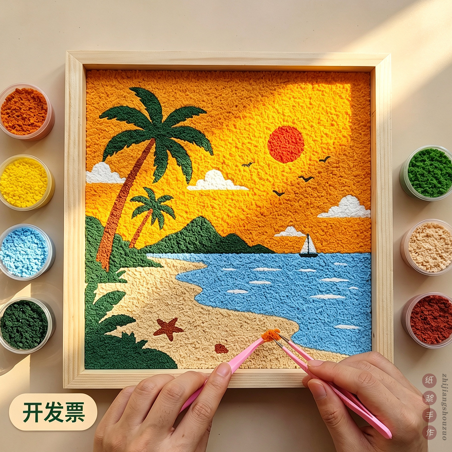 纸浆画手工diy材料包海洋风景画团建手工儿童数字油画肌理全套
