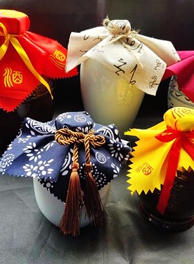 100个酒坛酒布封口布加厚红布 酒瓶密封流苏绳家用酒缸盖布头定制