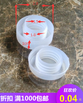 塑料瓶盖子白酒内塞全新料螺母堵孔塞头密封米酒米醋瓶塞啤酒PE盖