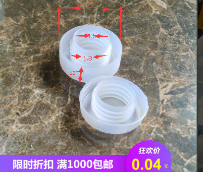 塑料瓶盖子白酒内塞全新料螺母堵孔塞头密封米酒米醋瓶塞啤酒PE盖