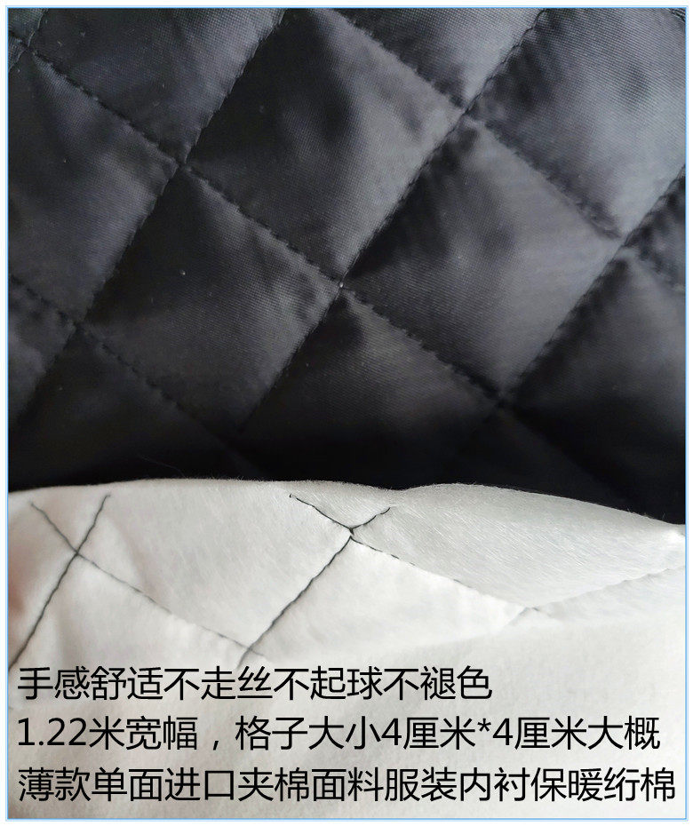 包邮薄款三层黑色菱形单面进口夹棉面料服装大衣裤子保暖内衬面料