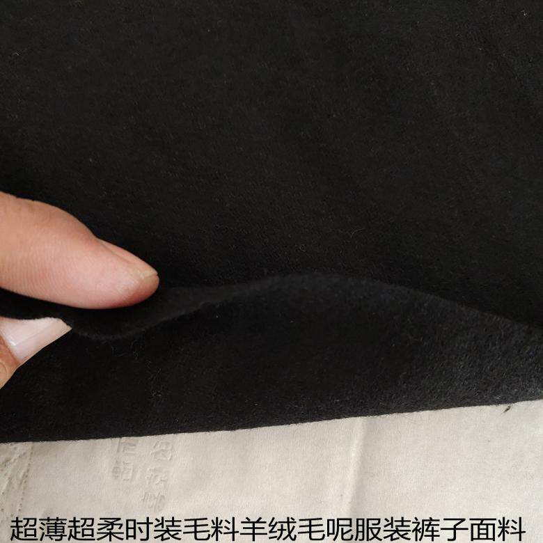 包邮超薄超柔时装羊绒毛呢面料黑色服装裤子手工毛料不起球呢子料