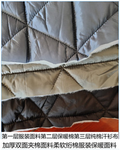 包邮双面加厚柔软夹棉面料服装裤子防风保暖绗棉布料大衣内衬辅料