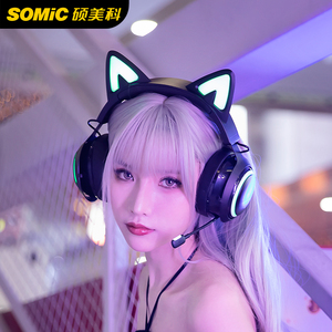 硕美科GS510猫耳头戴式蓝牙耳机电竞游戏无线女生电脑专用有线麦