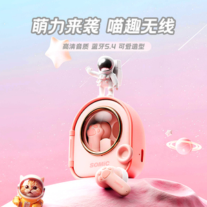 硕美科C10粉色可爱萌趣真无线蓝牙耳机华为苹果安卓通用ENC降噪