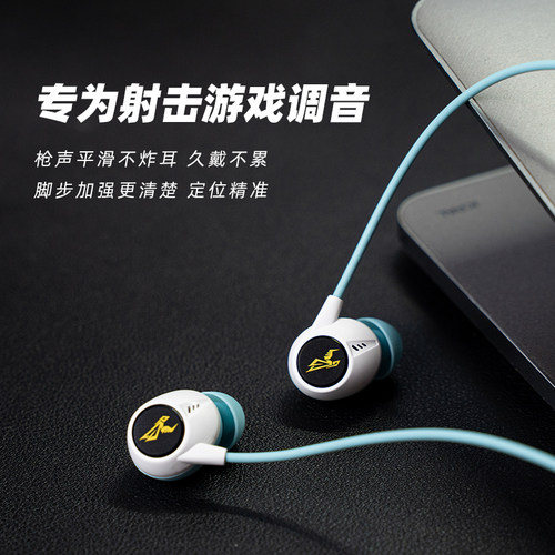 硕美科S400有线入耳式游戏耳机