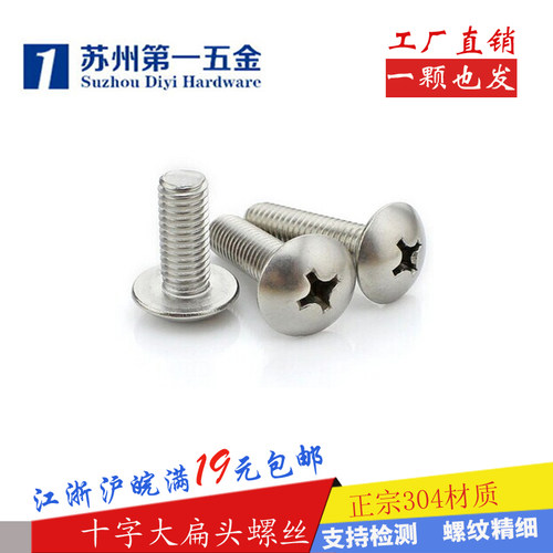 工厂直销量大优惠正宗304