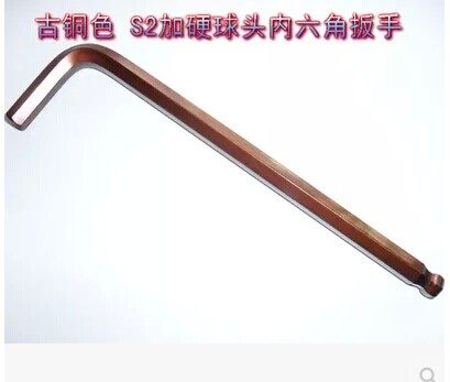 内六角扳手加硬S2材质