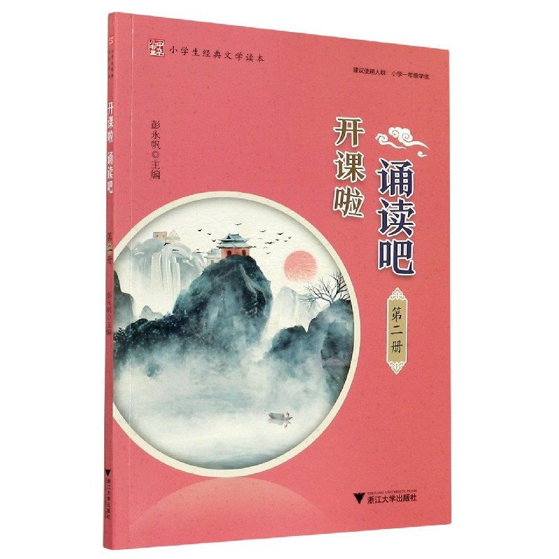 速览隋唐风云：全集高清版下载攻略 (我想看隋唐风云)