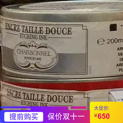Charbonnel沙博内尔版画油墨一直以高质量标准。它色素含量高，适用于各种版画技巧：干刻，针刻，美柔汀，蚀刻或飞尘，同时也适用于麻胶版和木板，版画油墨适用于所有的油性凹版和凸版技法，它既不是水性墨水，也不是那些不适用于凸版印刷货其他相关技法（如浮雕，木版等）的阿拉伯树胶或蛋彩纤维合成树脂的油墨.