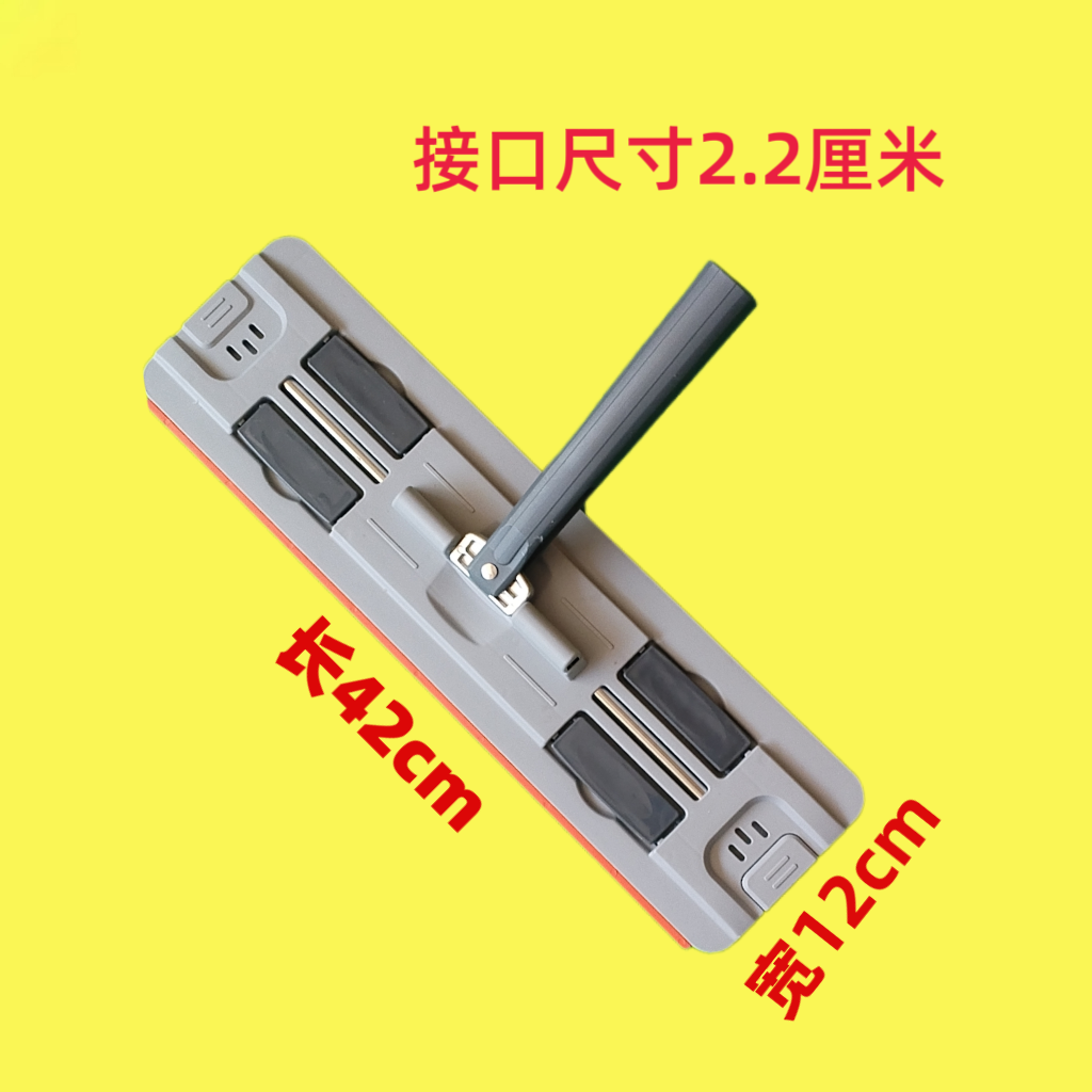 42*12㎝刮刮乐免手洗平板家平板拖把