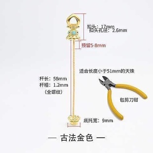 天珠空托吊坠万能活扣头可拧开DIY配件万用金属链藏式文玩珠托