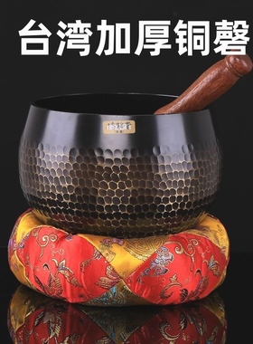 台湾磬磬钵法器大全罄钵盂静心佛音碗寺庙磬黄铜大音量佛具用品