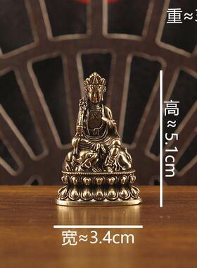 纯黄铜八大守护神佛像摆件观音不动明王普贤菩萨铜佛像桌面摆件