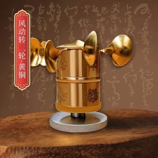 风动转轮经筒室内户外家用摆件便携八吉祥不锈钢小号风转 慈简藏式
