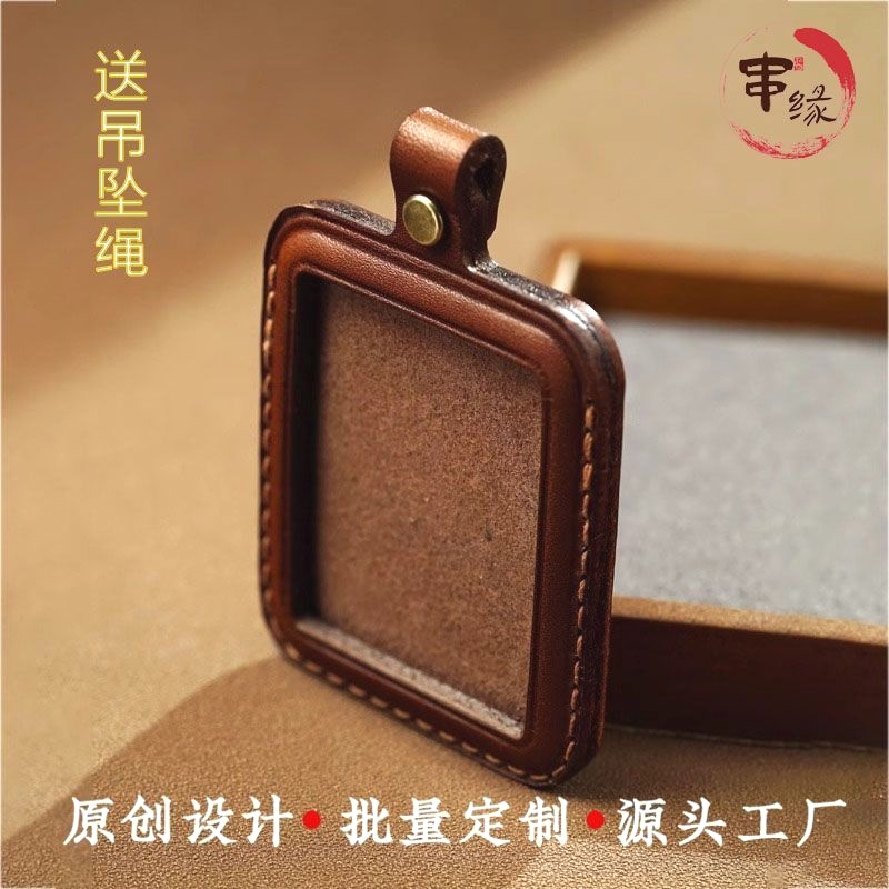 唐卡藏式包壳手工牛皮方形随身吊坠挂件金刚杵嘎乌盒皮套空盒外壳