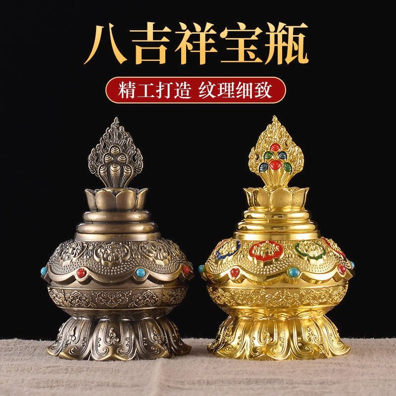 藏式镀金彩绘八吉祥莲花摩尼宝财神宝瓶密宗佛前观音龙王宝瓶摆件,家居饰品,装饰摆件,淘宝优惠券,粉丝福利购,淘宝优惠卷