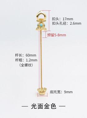 天珠空托吊坠万能活扣头可拧开DIY配件万用金属链藏式文玩珠托架