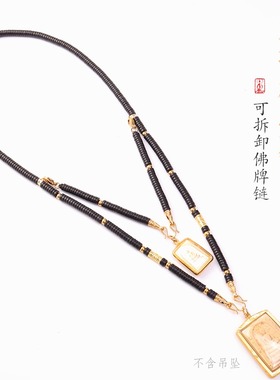泰伽泰国原版双挂椰壳佛牌链双层多挂金银色M扣黑色双层文玩吊坠