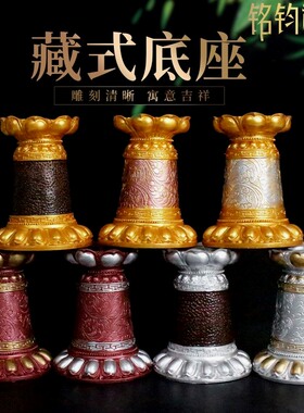 精美树脂莲花藏传手摇转筒底座转桶底座家用摆件雕花镶嵌修行多款