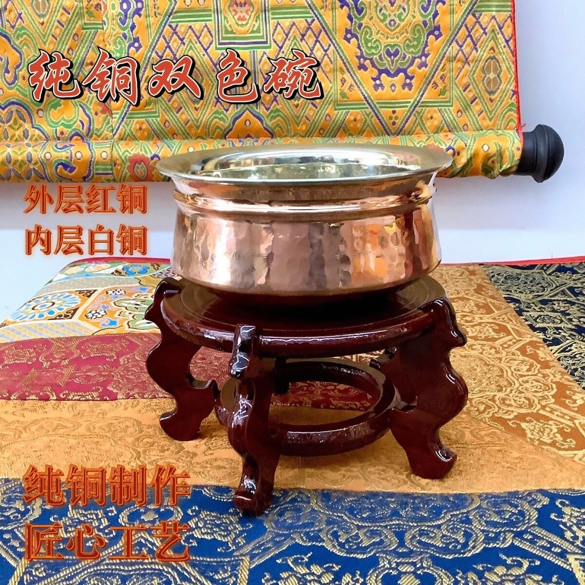 藏式纯铜手工珠点红铜黄铜白铜供水双层双色糖果糕点糌粑佛堂摆件