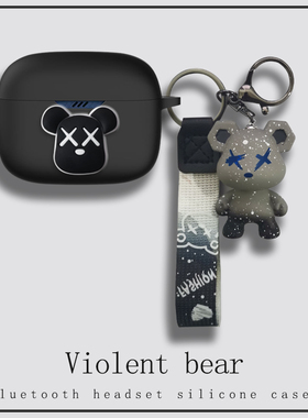 适用jblt230nctws保护套JBL T230NC TWS蓝牙耳机保护壳jbltune125充电仓JBLT130盒tune230nc连体T120硅胶T125