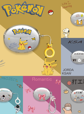 适用Lenovo联想lp5pro透明保护套lp25新款lp2pro硅胶lp23卡通HT38蓝牙耳机保护壳LP80防摔XT95por盒thinkplus